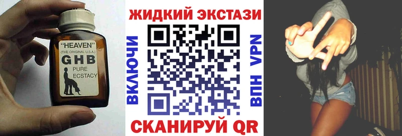 купить   Зеленогорск  Бутират бутандиол 