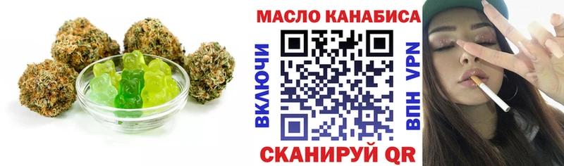 Еда ТГК конопля  даркнет сайт  Зеленогорск 