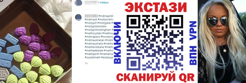купить закладку  Зеленогорск  ЭКСТАЗИ XTC 