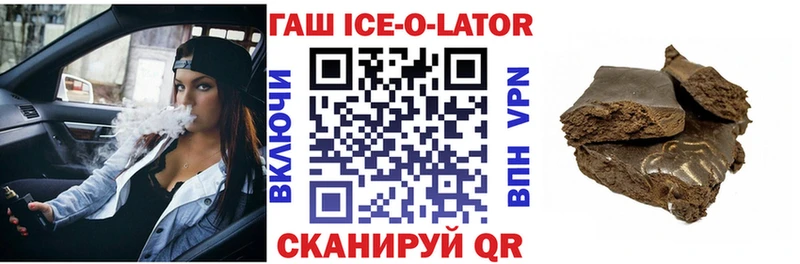 Гашиш индика сатива  Зеленогорск 
