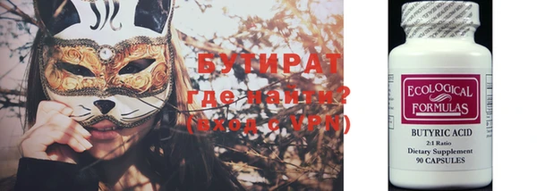 мескалин Абинск