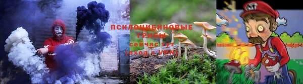 мескалин Абинск