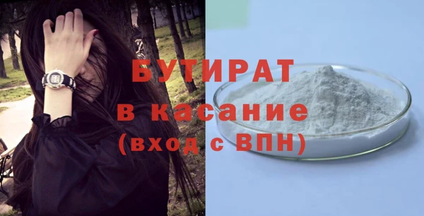 стаф Абаза