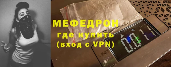 стаф Абаза