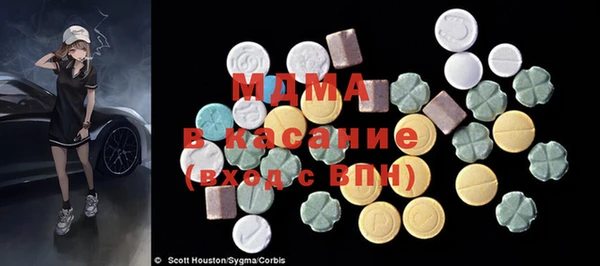 мескалин Абинск