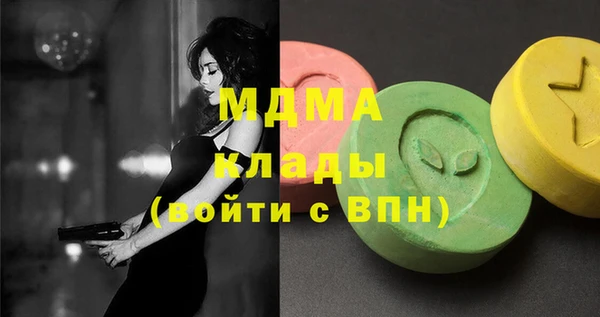 мескалин Абинск