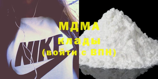 стаф Абаза