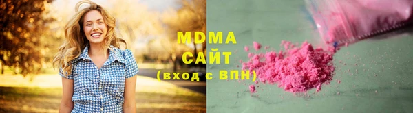 стаф Абаза