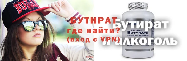 мескалин Абинск