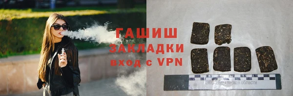 МДМА Абдулино
