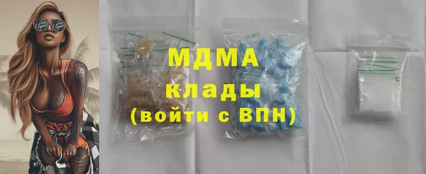 МДМА Абдулино