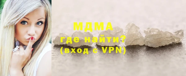 мескалин Абинск