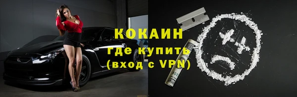 стаф Абаза