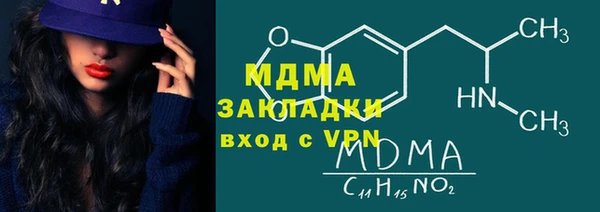 МДМА Абдулино