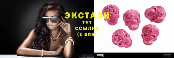 стаф Абаза