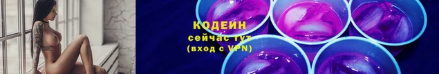 стаф Протвино