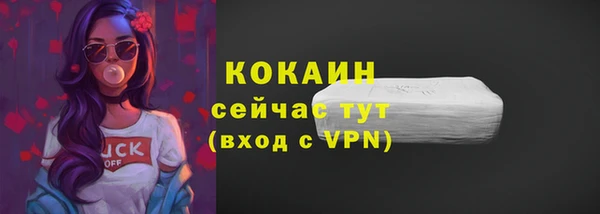 МДМА Абдулино