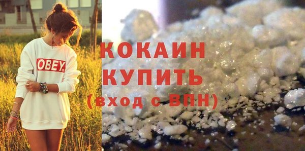 мескалин Абинск