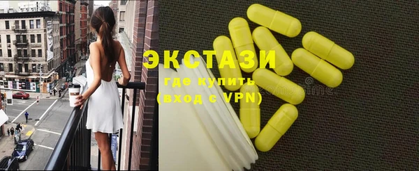 стаф Абаза