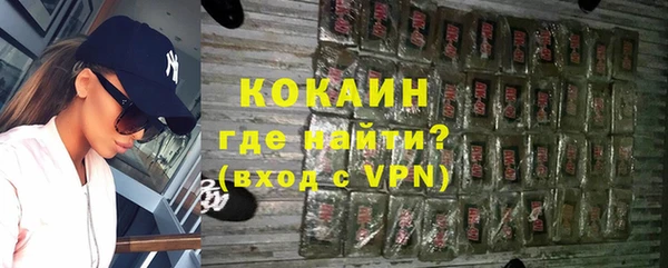 стаф Абаза