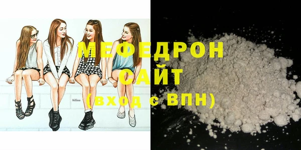 МДМА Абдулино