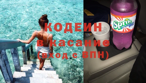 мескалин Абинск