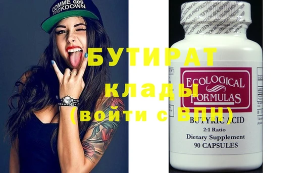 стаф Абаза