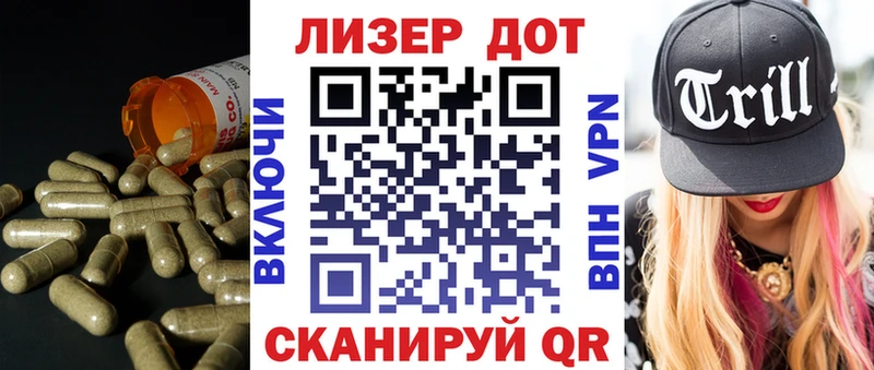 LSD-25 экстази кислота  как найти   Зеленогорск 