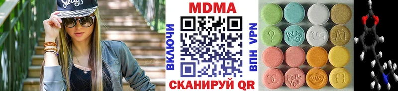 блэк спрут маркетплейс  где найти   Зеленогорск  МДМА VHQ 