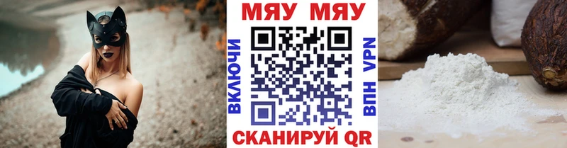 Мефедрон mephedrone  дарнет шоп  Зеленогорск 