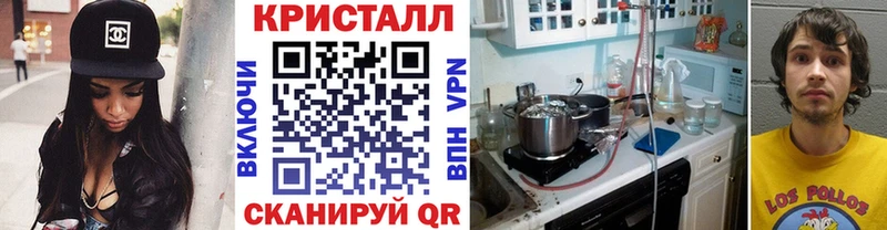 ссылка на мегу зеркало Зеленогорск Первитин Methamphetamine