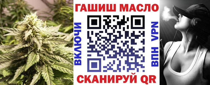 где продают   KRAKEN ТОР  Дистиллят ТГК THC oil  Зеленогорск 